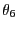 $\theta_5$
